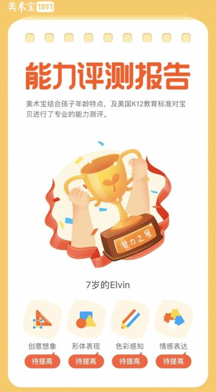 太难了！在新加坡上学，除了学习，这一项差了也进不了名校