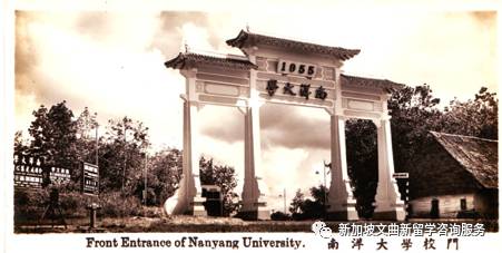 新加坡故事之NUS与NTU之间那些事