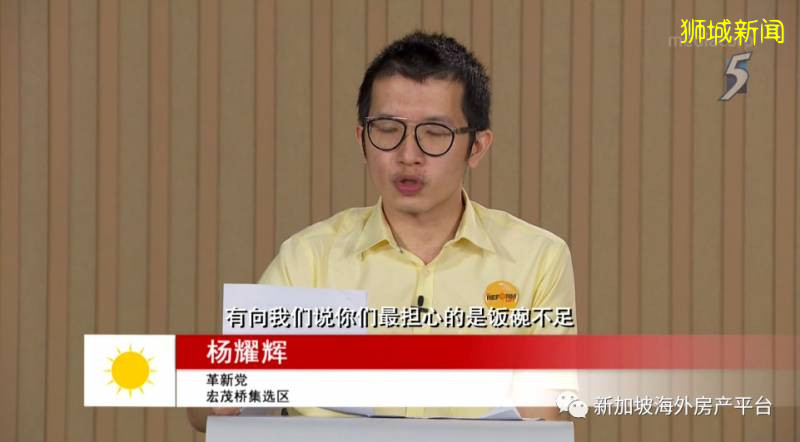 新加坡的反对党有多不靠谱