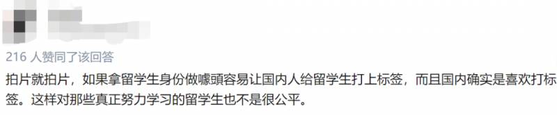 她，22岁中国女留学生，下海后在国外成人网站爆红！网友评论亮了