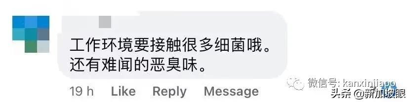 新加坡处理垃圾员月薪竟然有4458新币？“我宁可每天面对垃圾”