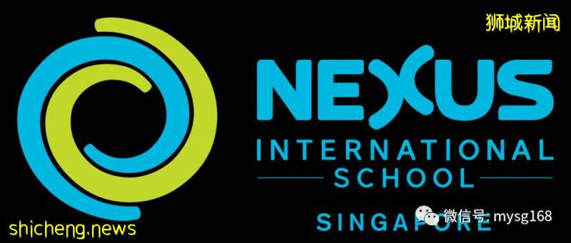 NEXUS(莱仕国际学校) 新加坡最美最现代最科技化的国际学校校园