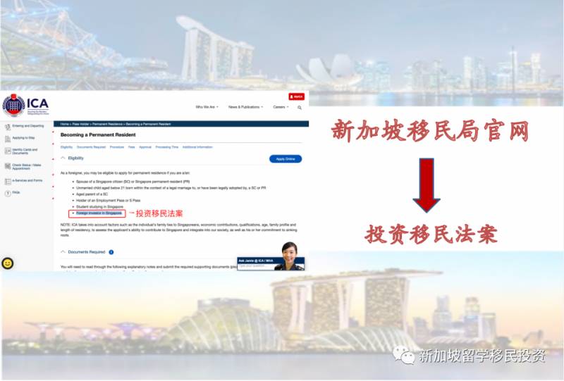 【移民资讯】2021年开始移民新加坡的最佳机会