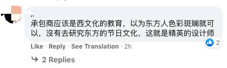 新加坡牛车水惊现各种成语，彻底火了！网友：跟看《花木兰》心情一样