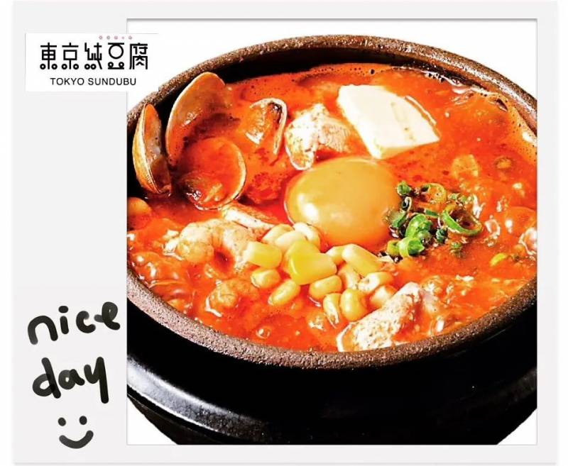 Sundubu Jjigae 순두부찌개 韩国美食