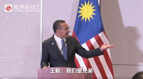 马来西亚外长记者会上秀中文：中马都是一家人