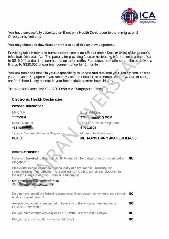 一文带您了解申请短期签证入境新加坡