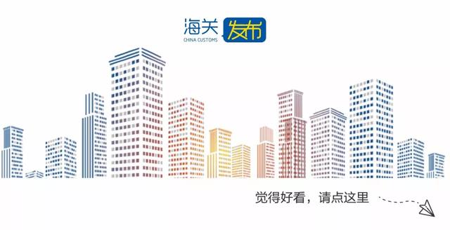 中国新加坡实施自贸协定以来 我国企业享惠进口4549亿元