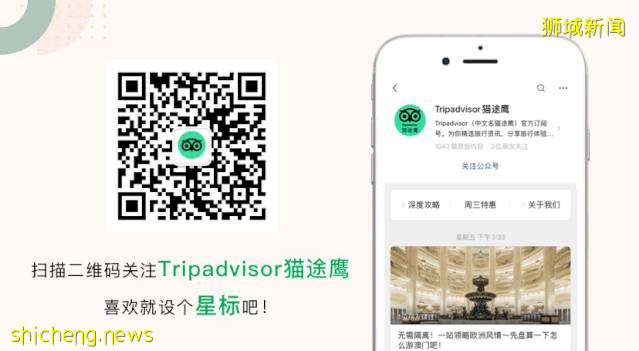 新加坡开放旅行了！仅面向四个国家，中国在内！除了环球影城还有什么好去处