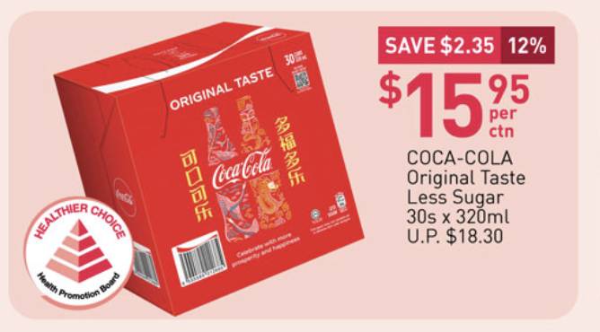 FairPrice年货大促销！冰激凌、芝士蛋糕、比萨超低好价！有效期至1月27日