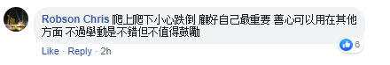 这片好心太罕见让大家怀疑人生。