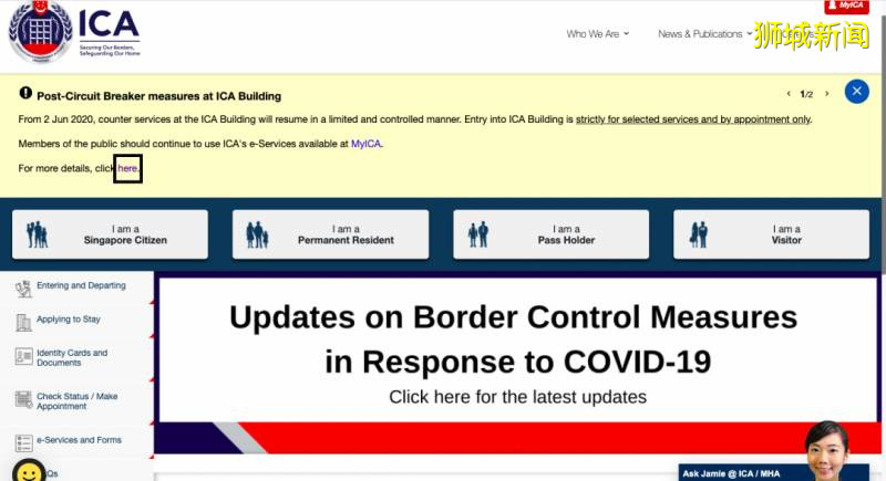 新加坡私立院校毕业生专题 附白卡申请教程