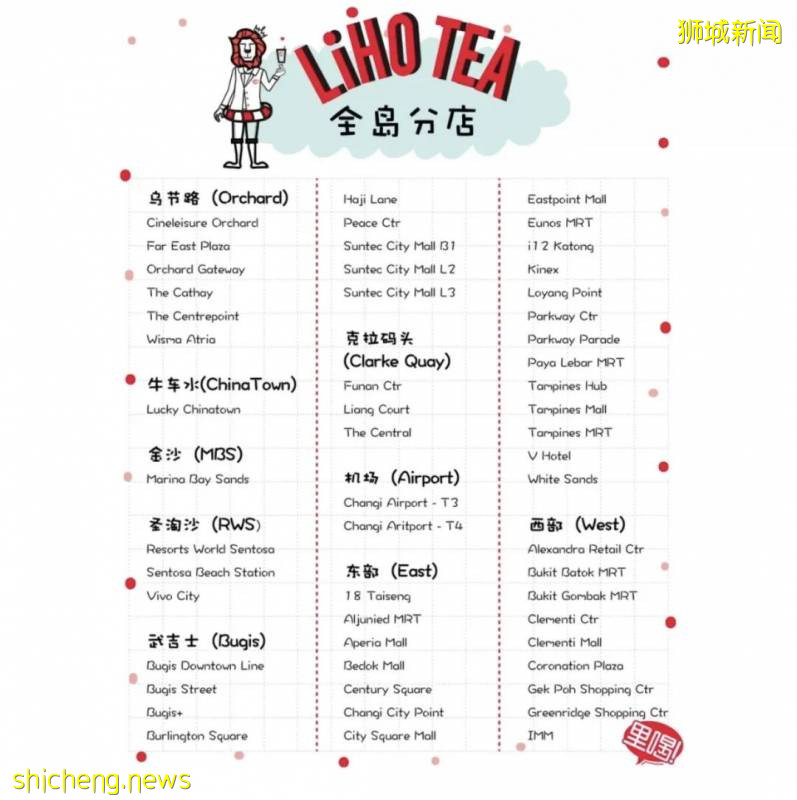 备受好评的奶茶店铺大盘点！点击收获排队攻略