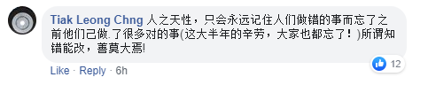 人力部和卫生部已道歉