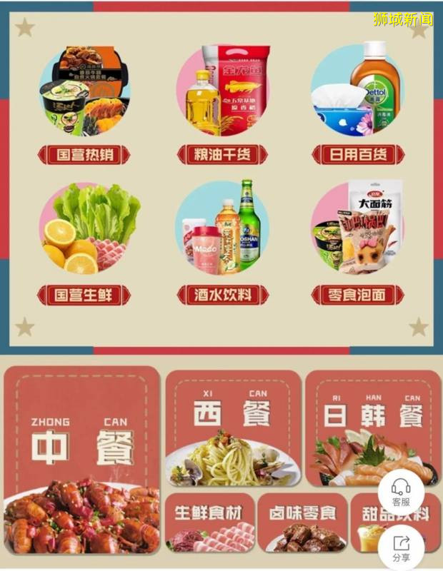 身在狮城，最想念的国内零食竟然是这个