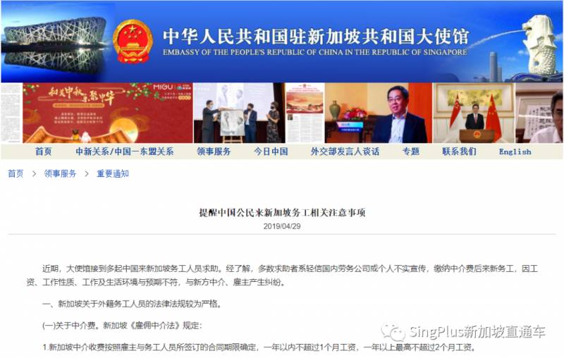 新加坡客工的难，绝不是从这次疫情开始的
