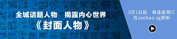 20170301_news_the-newsmaker-series-header_600.jpg