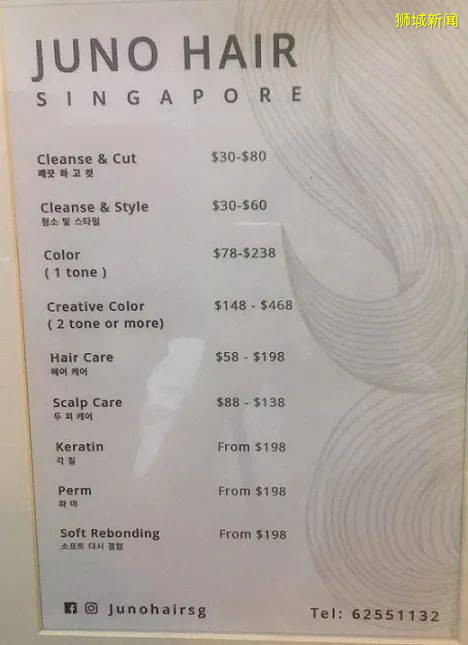 对新加坡Tony老师绝望了？8家靠谱理发店盘点，附理发常用英文