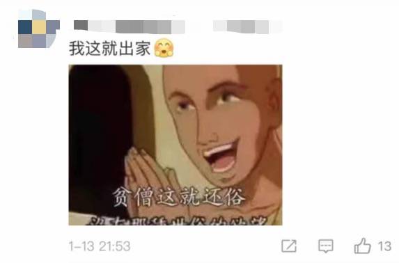 刷屏!史上最帅和尚火了!他到底是谁?新加坡10个最帅的男人表示不服