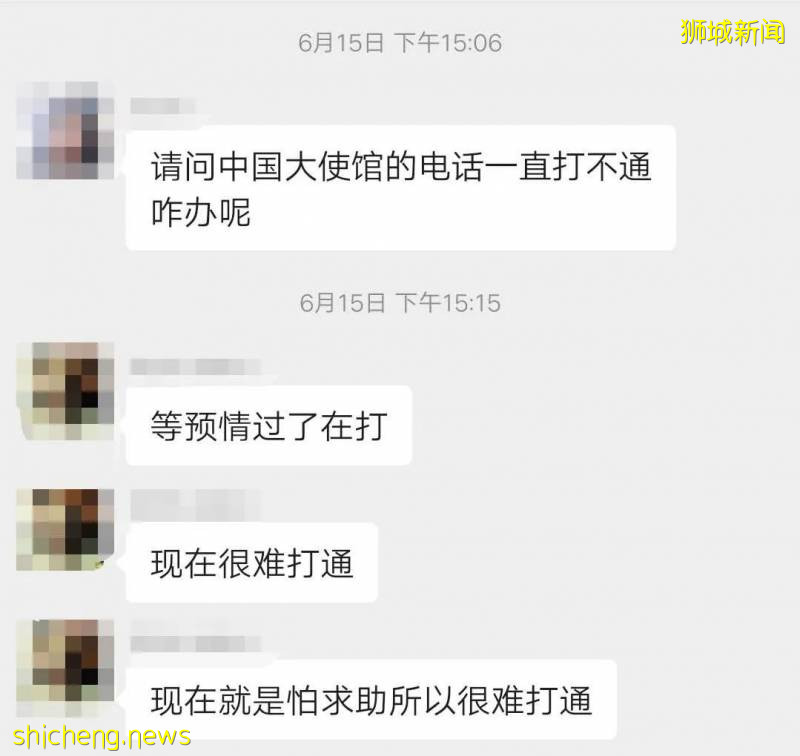 在新加坡，我拨打了中国大使馆的求助电话