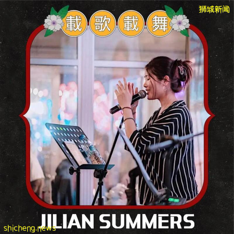 号外号外！狮城一年一度的士林夜市，线上回归啦