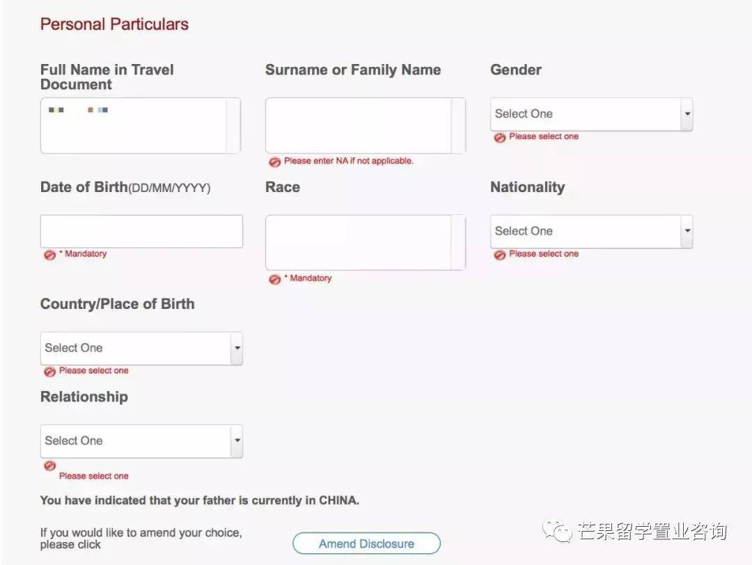 国际生PR申请步骤