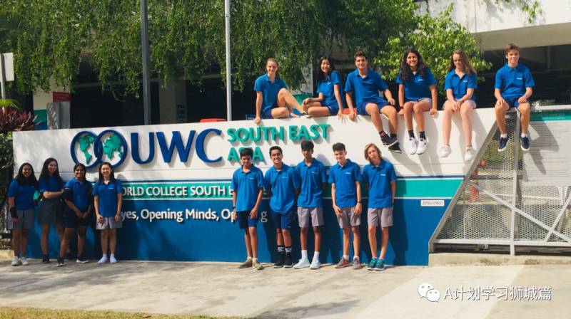 东南亚世界联合学院