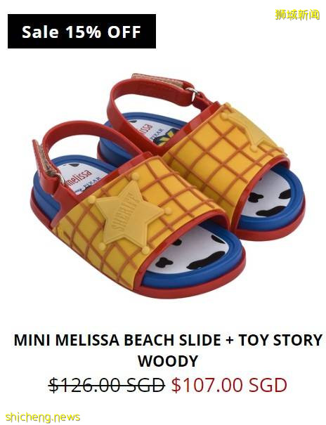 Melissa官网大促来咯！低至6折+额外8折，买越多越划算