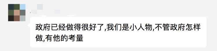 2020年，你们最终都离开了新加坡！“月薪6000新币，但我想回国了！”