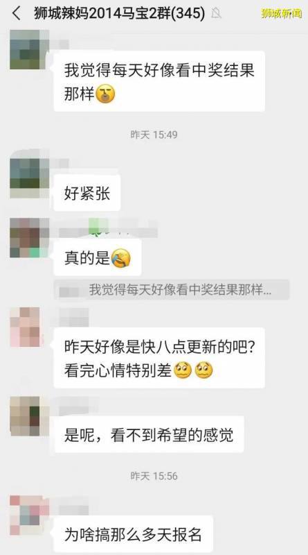 新加坡小一报名最激烈时刻！70所学校超额，还有哪些可以捡漏