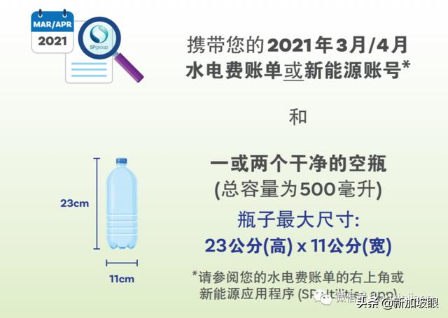 新加坡再发防疫品！500毫升洗手液即日起免费领