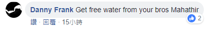 210319 manila water comment 2.png