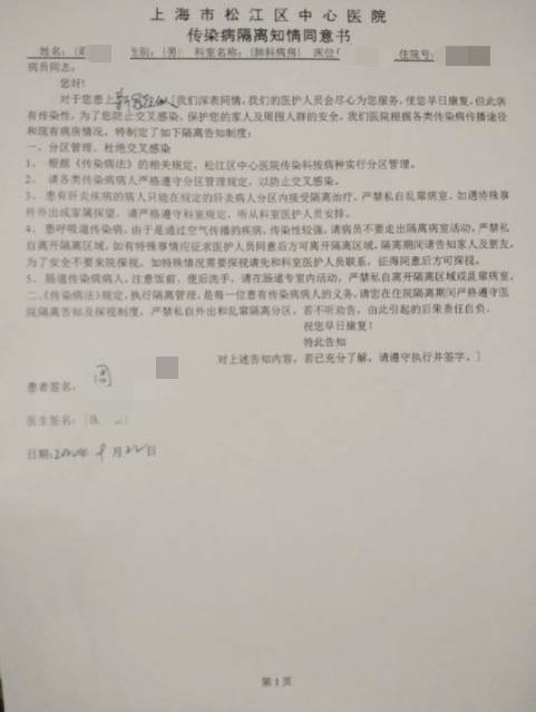 最近6天新加坡又往中国输入5例！一客工在新检测为阴性，落地后却检测阳性