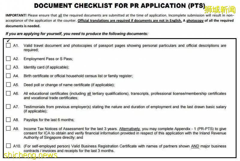 新加坡2020最新版PR申请攻略