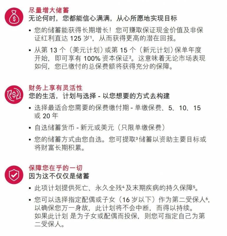 “今年，你们都离开了新加坡！我先不走了，因为...”