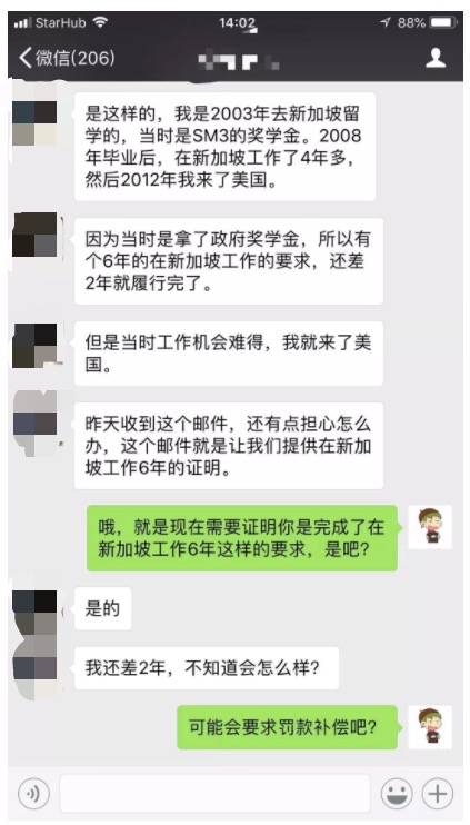 新加坡大学缩减留学生名额！毕业生违反合约惨遭拉黑