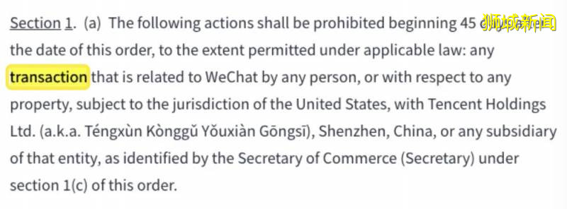 腾讯、抖音回应美国禁令！美国中情局和网友都怒了，新加坡会站队吗