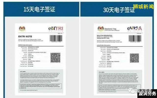 新加坡签证类型大解析