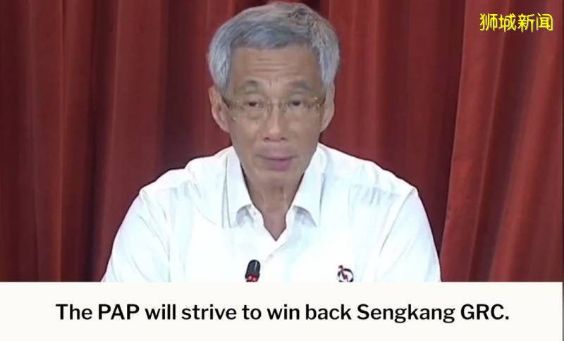 新加坡反对党支持者深夜狂欢！李显龙总理：大选结果，反映出伤痛和不确定