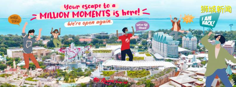 受疫情影响，圣淘沙名胜世界宣布一次性裁员，或维持以新加坡人为核心的劳动力队伍