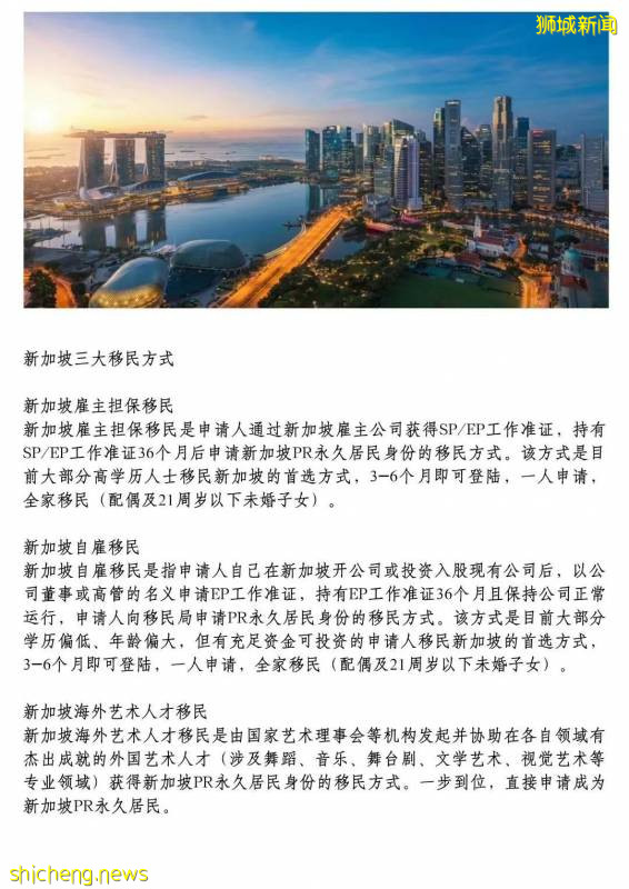 离岸金融中心那么多，首选还是新加坡