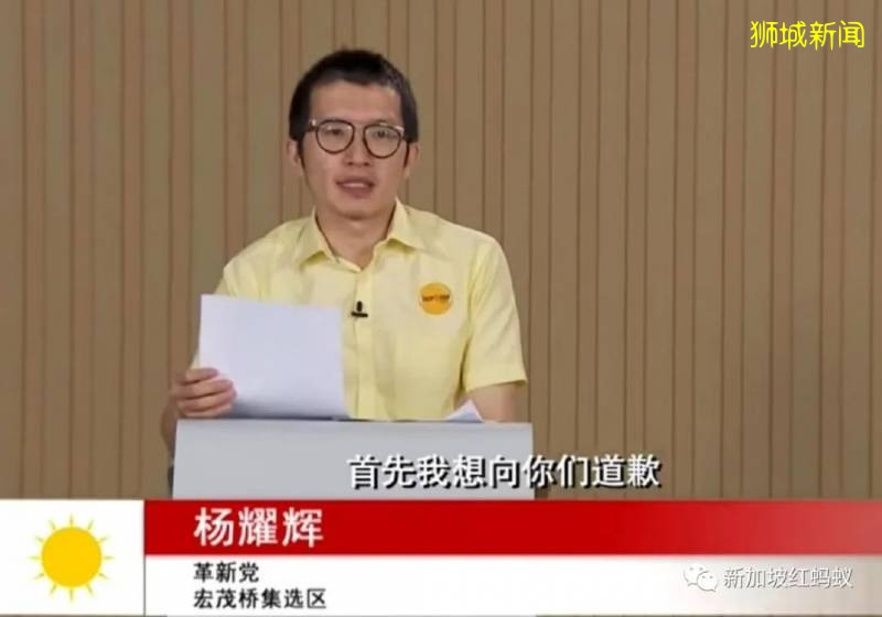 今年新加坡大选的《最佳勇气奖》　一定要颁给革新党