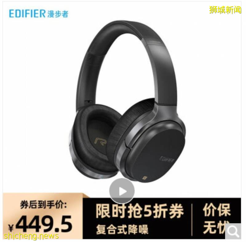 不到2新币起！压轴好戏最后三天！手机最高减2020，电脑办公、耳机、图书5折抢，爆款只要2新币