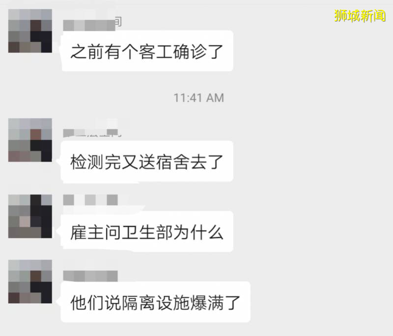 在新加坡，群体免疫和疫苗哪一个先到