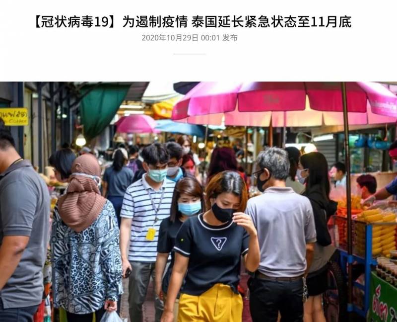 再次封城！德国、法国刚刚宣布！英国意大利一团乱！新加坡又危险了？