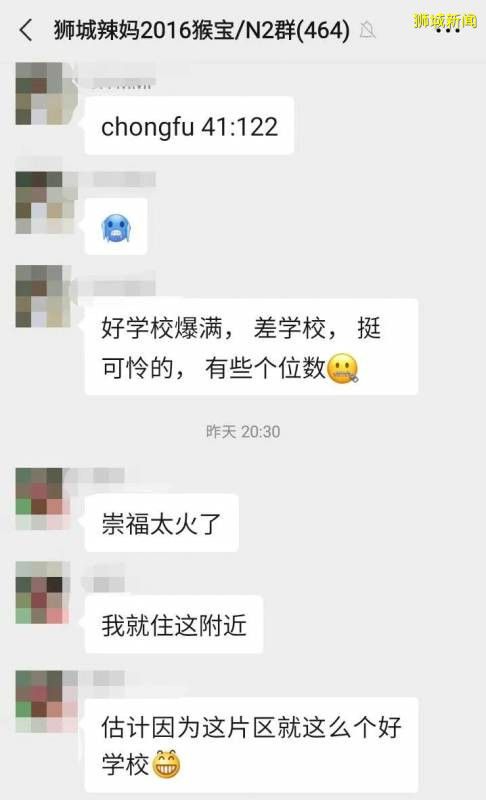 新加坡小一报名最激烈时刻！70所学校超额，还有哪些可以捡漏