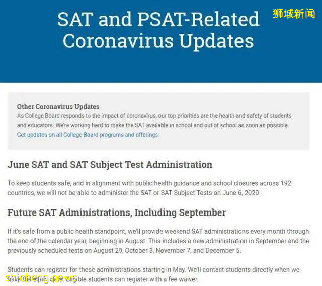 疫情期间，国际考试调整信息汇总