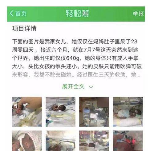 新加坡看病太贵：她的早产儿账单40万新币！女佣病危雇主要花15万新币