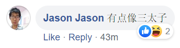 Jason Jason - san taizi.png