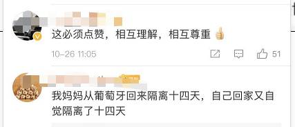 新加坡增7例!回国隔离14天后,母亲竟然群发提醒邻居,没想到